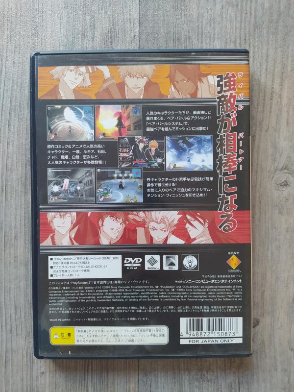 Image article Jeu Playstation 2 "Bleach Erabareshi Tamashi" version Japonaise
