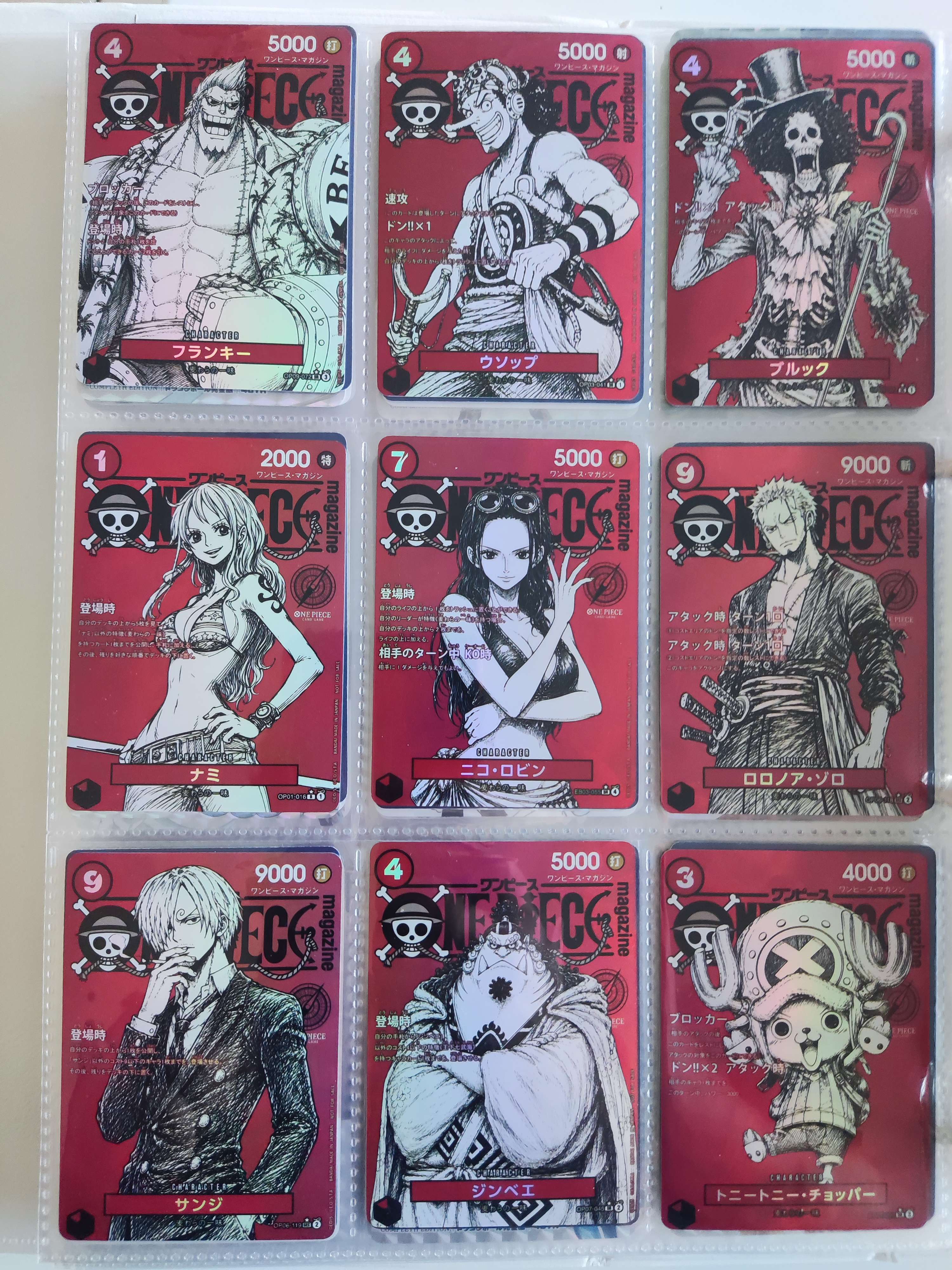 9 Cartes One Piece Custom
